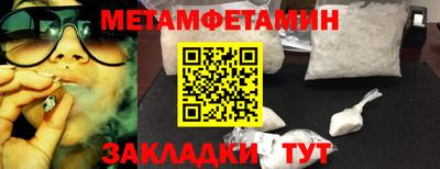 мяу мяу кристалл Краснодар