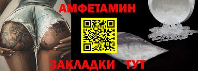 мяу мяу кристалл Краснодар