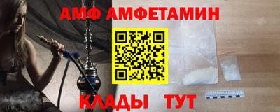 соль ск Краснокаменск