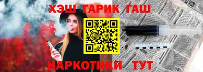 мяу мяу кристалл Краснодар