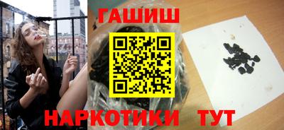 мяу мяу кристалл Краснодар
