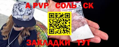 мефедрон мука Краснознаменск
