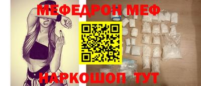 соль ск Краснокаменск