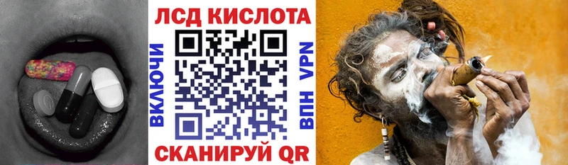 Лсд 25 экстази кислота  Кашира 