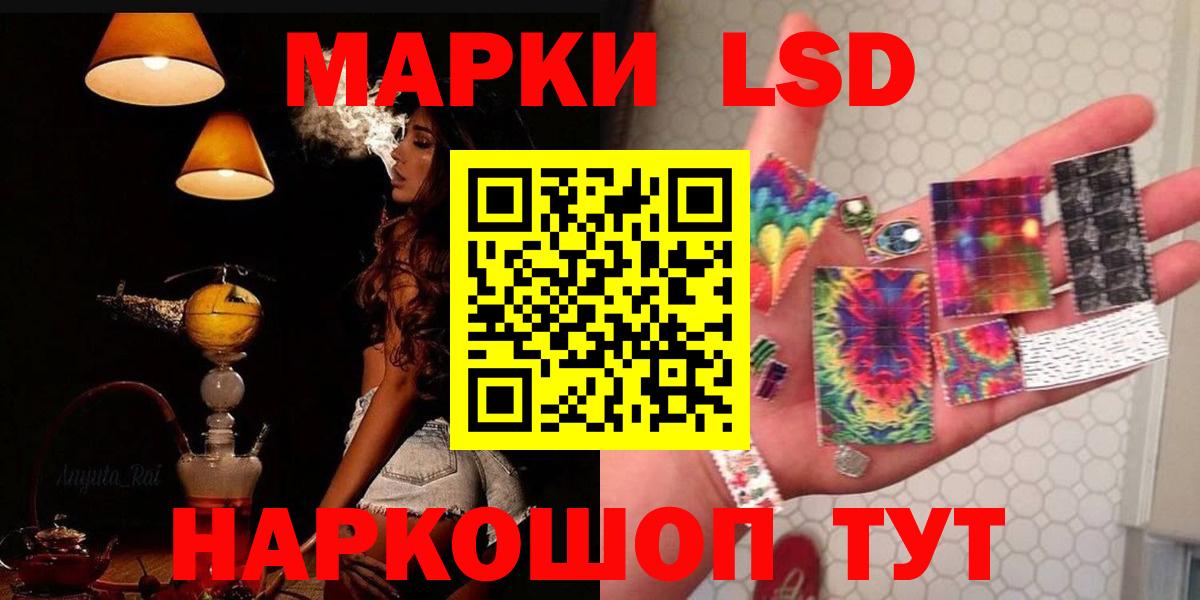 LSD-25 экстази кислота  Вход с VPN  Кашира  ЛСД экстази ecstasy 