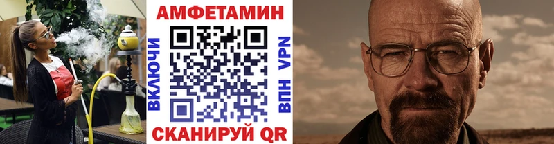 Метамфетамин пудра Кашира