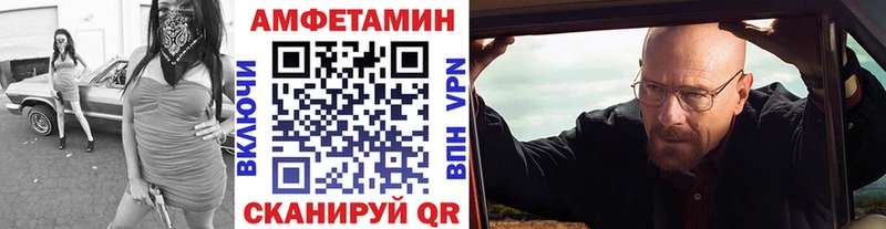 omg ссылка  Кашира  Метамфетамин пудра 
