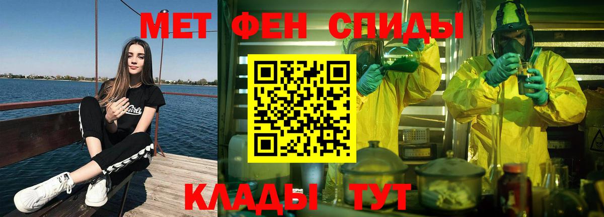 Кашира  МЕТАМФЕТАМИН Декстрометамфетамин 99.9%  Вход с VPN  МЕТАМФЕТАМИН Декстрометамфетамин 99.9% 