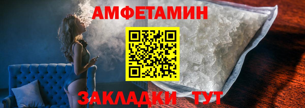 МЕФ кристаллы  COCAIN  Канабис  Вход с VPN  Alpha PVP СК   Экстази  Кашира  Меф  ГАШ 