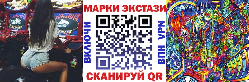Марки 25I-NBOMe 1,5мг  сколько стоит  Кашира 