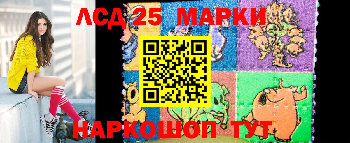 Марки N-bome 1,8мг  Вход с VPN  Кашира 