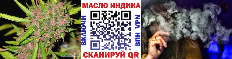 кракен ссылки  Кашира  ТГК THC oil 