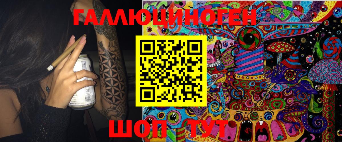 Псилоцибиновые грибы GOLDEN TEACHER Кашира