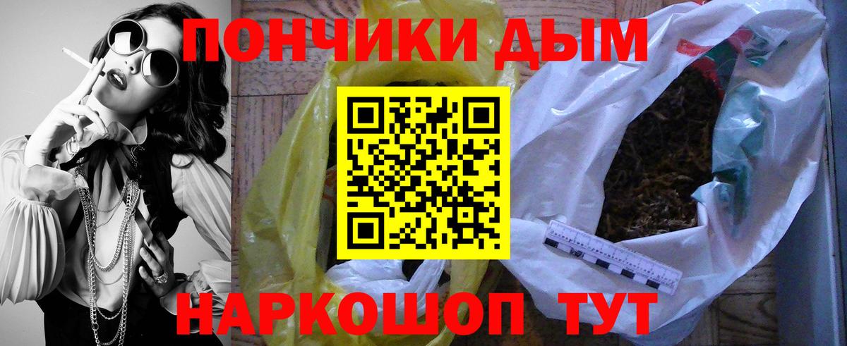 Кашира  Конопля SATIVA & INDICA  Вход с VPN  Шишки марихуана индика  Марихуана тримм 